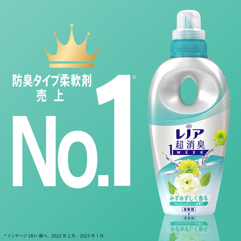Lenor Super Deodorizing 1WEEK Room Drying Osechi Scent Refill, 31.2