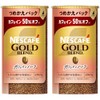 Nescafé Gold Blend Caffeine Half Eco & System Pack 95g