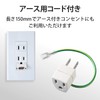 Elecom OA Thunder Adapter White 3-Pin to 2-Pin Grounded Outlet