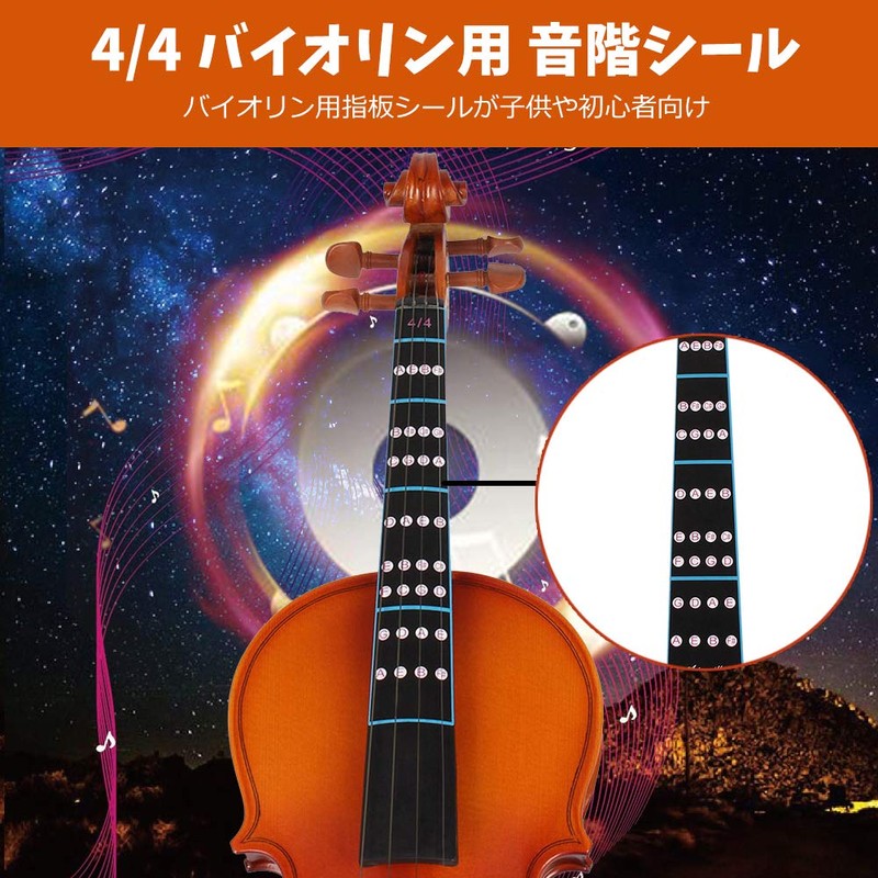 Alomejor 3 4/4 Size Violin Scale Position Stickers, Fingerboard Stickers,