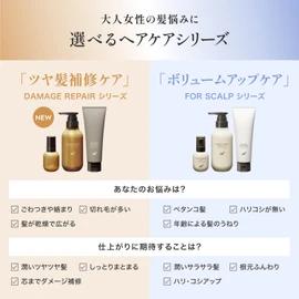 ELECTRON Medicinal Scalp Essence Femme 3.4 fl oz (100 ml), For Scalp Care, For Dignified Hair