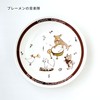 Mino Sarara Dinnerware Set, Grimm Fairy Tale Plate Set of
