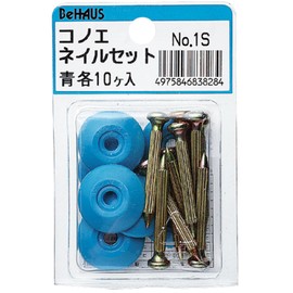 新潟精機 BeHAUS 日本製 コノエ ネイルセット 青 No.1S