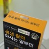 Paleo Vitality Drinking Albumin 15 sachets, 16 packs / 팔레오