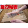 Ikari Water Resistant Chuklin, For Commercial Use, Pack of 5