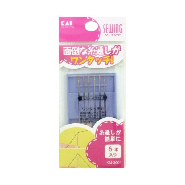 KM3004 One-Touch Needle Set (6 Pieces)