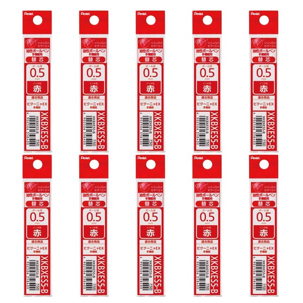 Pentel XKBXES5-B Multifunction Ballpoint Pen Refill, 10 pcs, 0.5mm, Red
