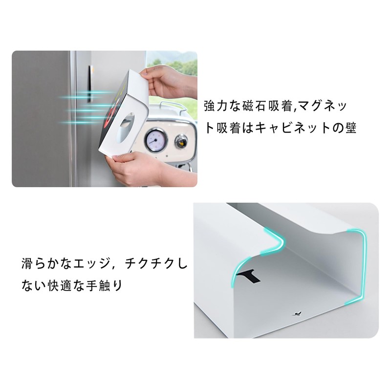 UMJCWELL Magnetic Tissue Case, Strong Magnet, Kitchen Paper Holder, Magnet,