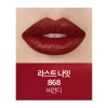 Nars 나스 익스플리싯 수분 텍스처 립스틱 라스트 나잇 Nars Exlicit