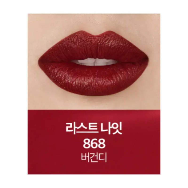 Nars 나스 익스플리싯 수분 텍스처 립스틱 라스트 나잇 Nars Exlicit
