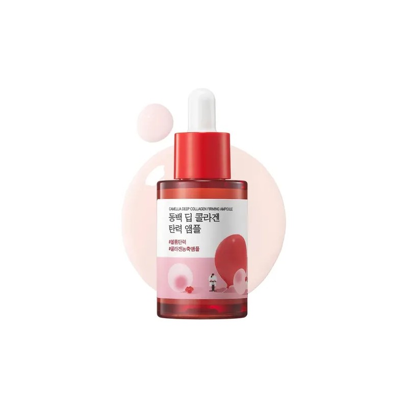 Kit Camellia: Crema Reafirmante 50ml + Tónico Lechoso Pdrn +