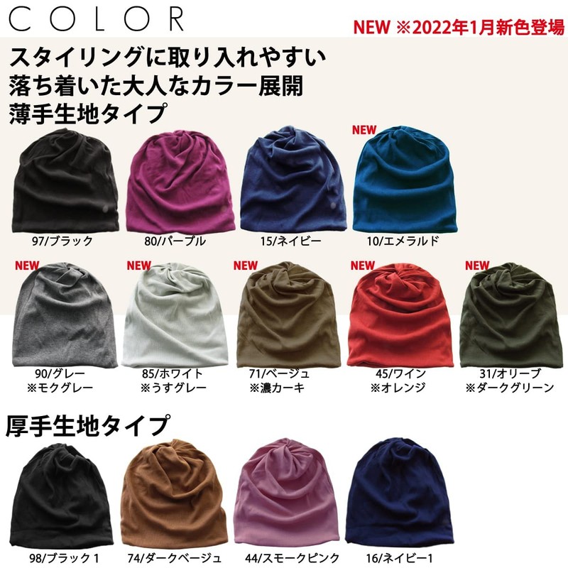 EdgeCity Cotton 3-Way Neck Warmer Knit Hat Headband (97/Black)