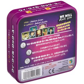 We Will Rock You Card Game (Japanese Ver.)