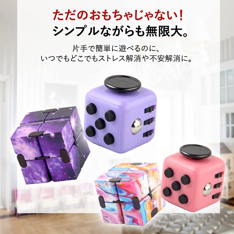 Ranked Stress Relief Cube, Set of 2, Relieves Frustration, Relieves