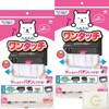 [Product Set] One-touch Range Hood Cover, Spread and Snap On,
