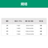 [Arcare] Elascot No. 2 6 Rolls (Product Number: 11621)