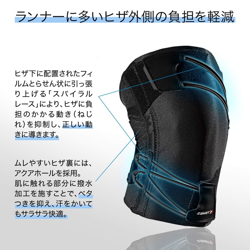 ZAMST 382814 RK-1 Plus Knee Supporter, For Running, Thin, Size