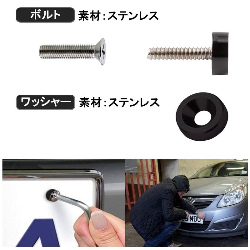 Car License Plate Anti-Theft Bolt License Frame Security Screws M6