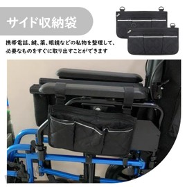 PAVIKE Wheelchair Side Storage Bag, Wheelchair Bag, Wheelchair Side Bag, Water Armrest Pouch Bag, Waterproof Walker Bag with Reflective Stripes, Approx. 12.8 x 7.1 inches (32.5 x 18 cm