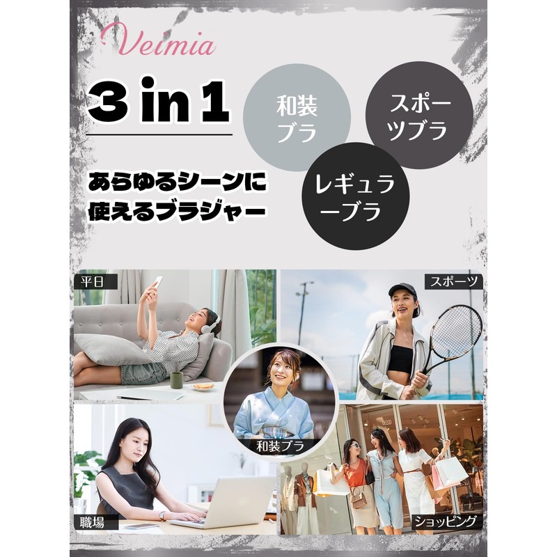 [veimia] 和装ブラ ナベシャツ 和装ブラジャー 胸を小さく見せるブラ 胸つぶしブラ 着物ブラジャー 和装下着 着物 肌着