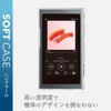 Elecom AVS-A18UCCR Walkman A 2018 NW-A50 Series Soft Case, Clear