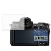 FILMEXT Protective Film for Nikon Z6III Blue Light Reducing Reflection