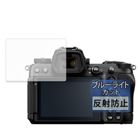 FILMEXT Protective Film for Nikon Z6III Blue Light Reducing Reflection Made in Japan