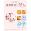 【Saki Takei Ambassador】 Yunth Raw VC Lip Serum Moisturizing Makeup