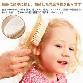 Zhejia Baby Brush, Set of 2, Baby Brush, Plush Brush, Suit, Scalp Massage, Natural Wool, Comb Set for Newborns, Promotes Blood Circulation, Gentle Skin, Plush Toy Set, Care for Dolls, Clothes, Dust