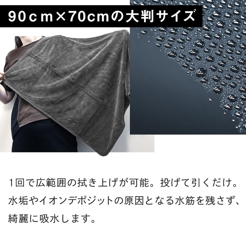 Null+ FLUFFY'S DRY TOWEL Fluffy Dry Towel, Super Absorbent &