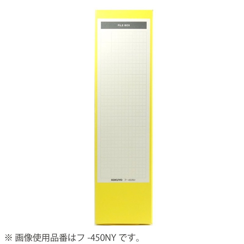 コクヨ ファイルボックス A4横 青 20mm フ-S456NB