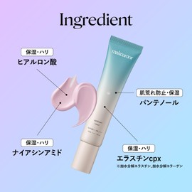 syabaan Shavan SPF50+ PA++++ Moisturizing, Luster, Rough Skin Prevention, Care, Hali, Sunscreen, 1.4 oz (40 g) (Clear) Daytime Serum [Rainbow Ikeda Naoto Produce Brand]