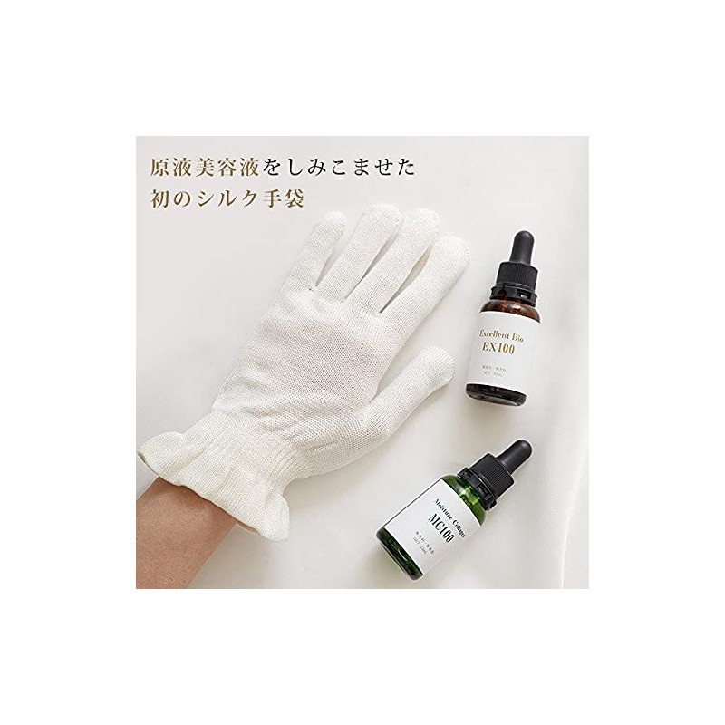 Ebisu Cosmetics EBiS Solution, Beauty Soaked in Serum, Silk Gloves,