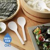 Tree-Lined Industrial Hand Rolled Sushi Rice Paddle, Pack of 3 Pairs