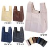 Simple Plain [Eco Bag with Wide Gusset] Folding Convenience Store