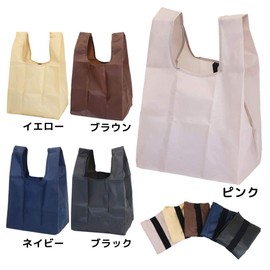 Simple Plain [Eco Bag with Wide Gusset] Folding Convenience Store Shopping Bag [Pink]