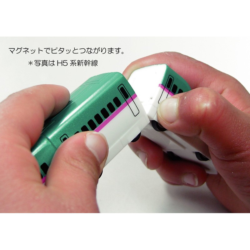 Pitanko Super Express Toy Model