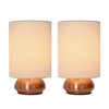Simple Designs Home LT2016-CRM-2PK Gemini Table Lamp Set, 9.00 x