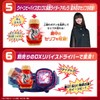 Kamen Rider Revice Transformation Belt DX Weekend Driver