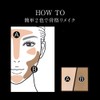 KATE(ケイト) Kate Slim Create Powder A EX-2 Medium 3.4 Gram