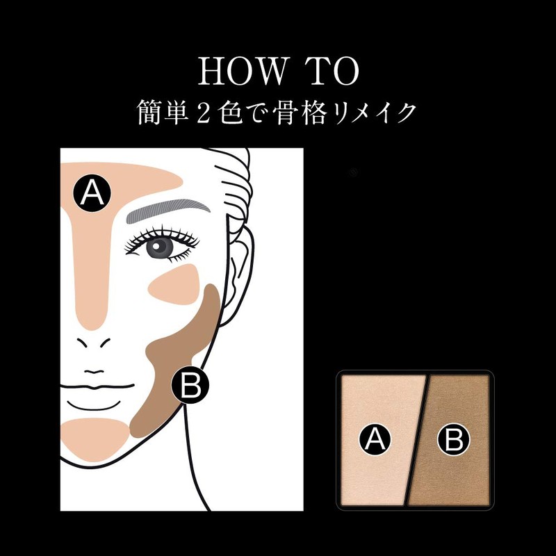 KATE(ケイト) Kate Slim Create Powder A EX-2 Medium 3.4 Gram