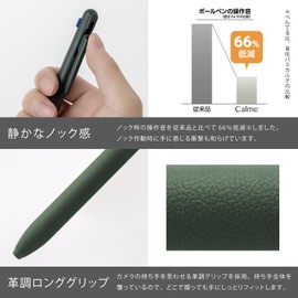 Pentel Calme 3 Color Ballpoint Pen, 0.5mm, Dark Green BXAC35D2