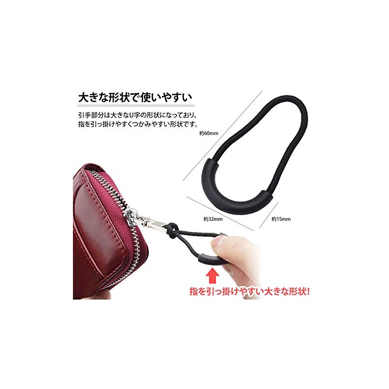 prendre Zipper Tabs, Zipper Pulls, Set of 5, Zipper, Pulls,