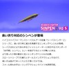 Daiwa Chivas Lure, Chivas Hunter Shimpen Z 90S Double Chart