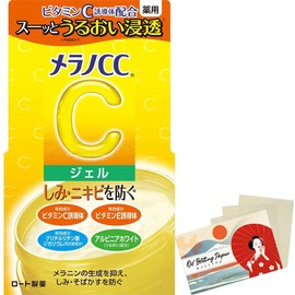 Rohto Melano CC Medicinal Stain Measures Whitnig Gel 100g (Green Tea Set)