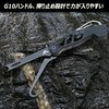 FLISSA 3-in-1 Tool for Squid Fishing, Squid Fishing, Handle, Carabiner