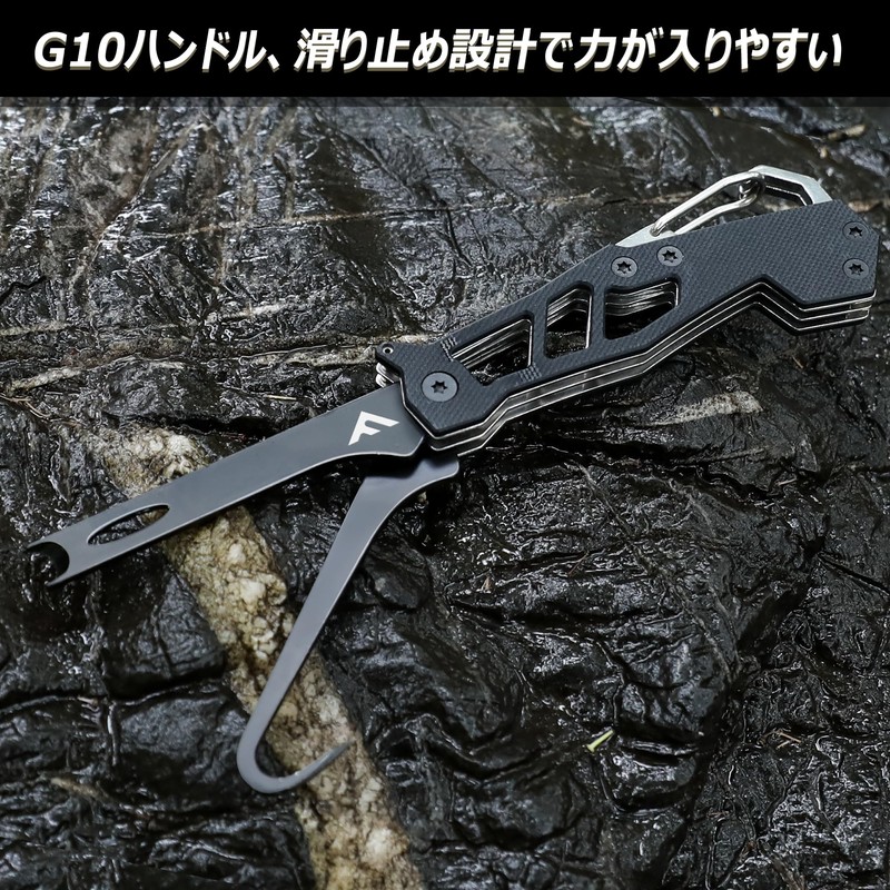 FLISSA 3-in-1 Tool for Squid Fishing, Squid Fishing, Handle, Carabiner
