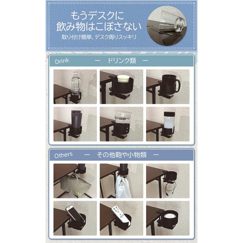 AOYASU Drinks Holder Desk Spill Prevention Storage Utilization [Supervised by