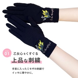 Milieu W6815-40 UV Protection Gloves, Short, Sun Protection, Women's, Cooling, Breathable, UV Protection, UV Gloves, Driving, Bicycle, Sports, Golf, Summer, Mimosa, beige