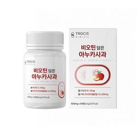 Hyun Heart Mall Anuka Apple Biotin Dried Brewer's Yeast Vitamin Tablets / 아누카사과 비오틴 건조맥주효모 비타민 알약 정